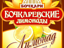 "Лимонад" (лимонад)