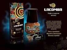 Кофе Lacomba