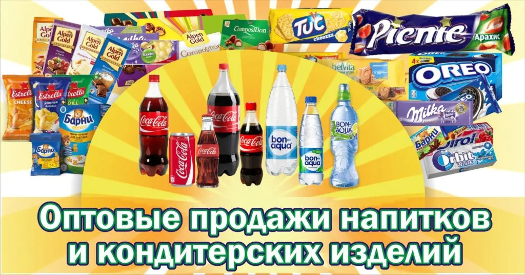 фотография продукта Кока кола оптом из Казахстана