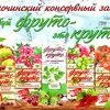 соки и нектары в Республике Беларусь