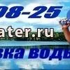 доставка минеральной природной воды  в Москве и Московской области 2