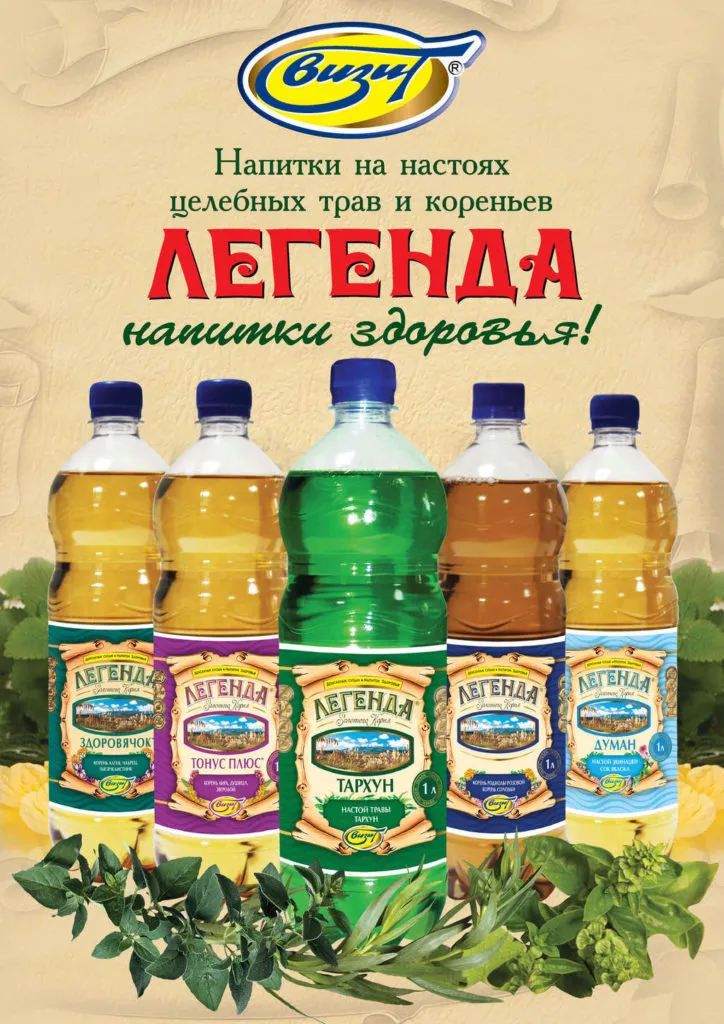 безалкогольные напитки  в Казахстане