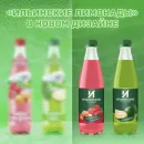 "Ильинские лимонады" вышли в новом дизайне упаковки