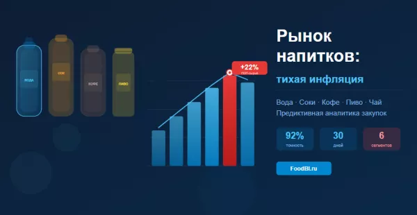 Иллюстрация новости