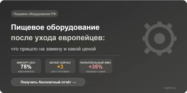 Иллюстрация новости