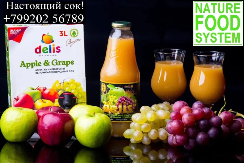 Фотография продукта Яблочно-виноградный сок прямого отжима