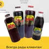 сок«Дары Азербайджана»Виноград1лстекл36р в Долгопрудном