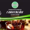 глинтвейн, основа напитка в Москве 4