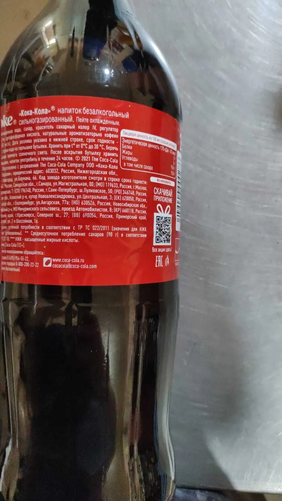 фотография продукта Реализуем 2 литровую Кока-колу и Пепси 