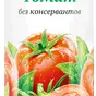 соки, нектары оптом в Республике Беларусь 2