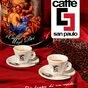 кофе сaffe san paulo на условиях exw в Италии 10