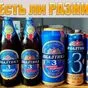  просрок нектары, напитки опт. в Москве и Московской области 2