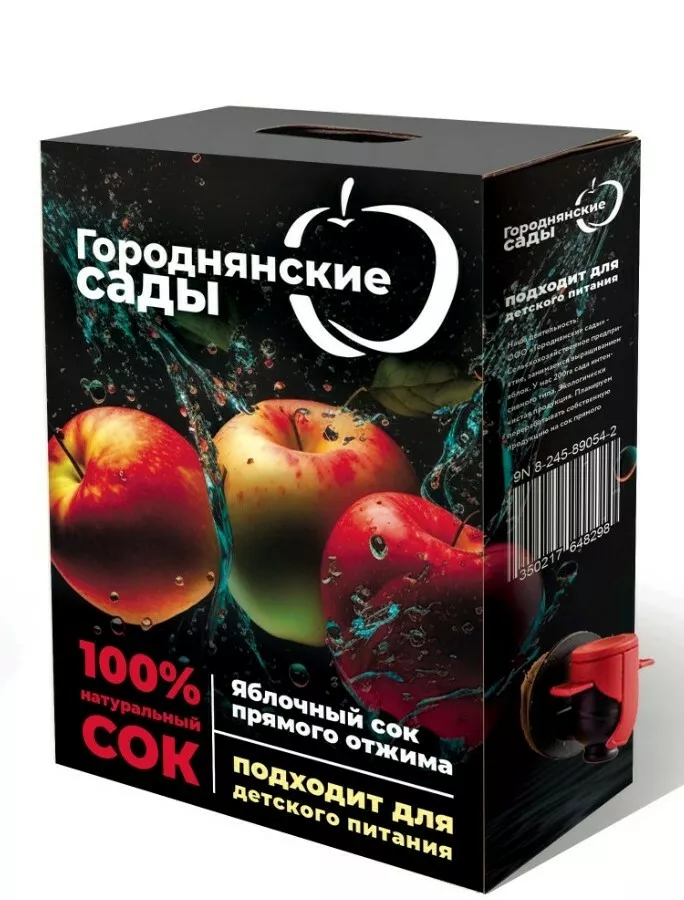 фотография продукта Яблочный сок прямого отжима 