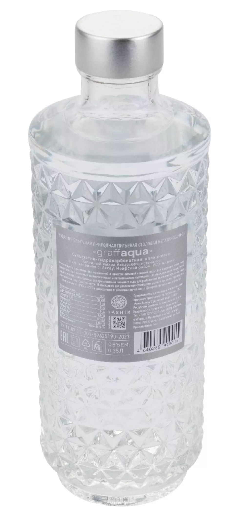 вода питьевая премиум класса в Москве 2