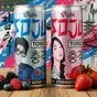 soju tonic 0,25 жб в Москве