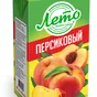 сокосодержащий напиток лето в Кургане и Курганской области