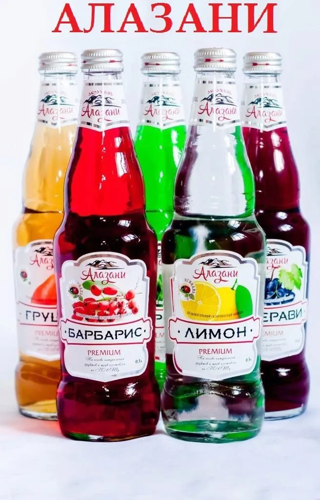 лимонады Алазани в Ставрополе 2