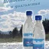 поставка бутилированной байкальской воды в Москве и Московской области