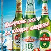   безалкогольные напитки в Владивостоке 3
