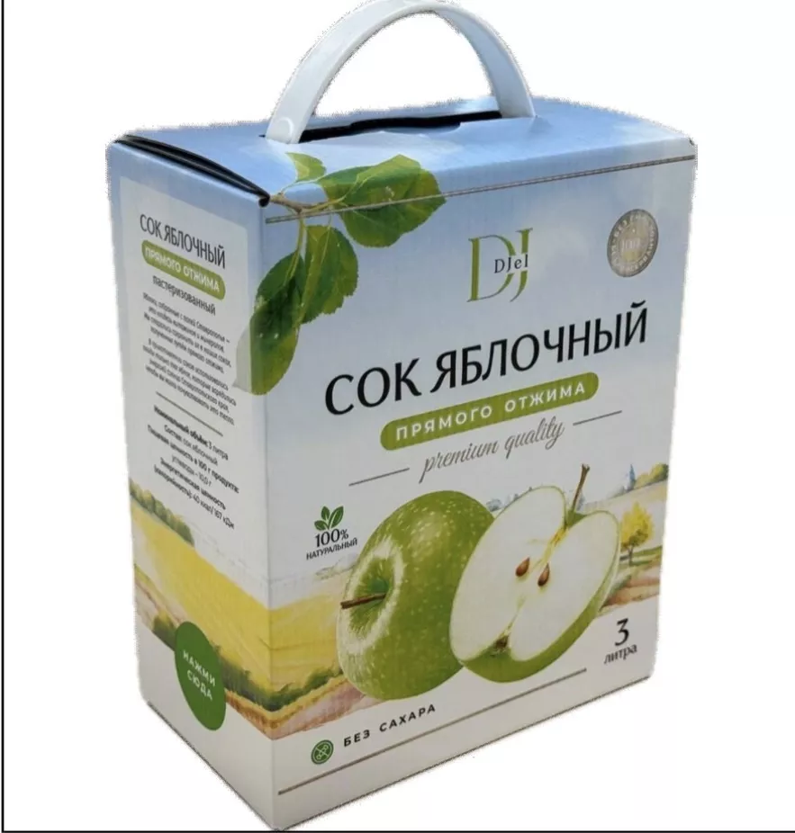 фотография продукта Ищем дистрибьюторов в Санкт-Питербурге !