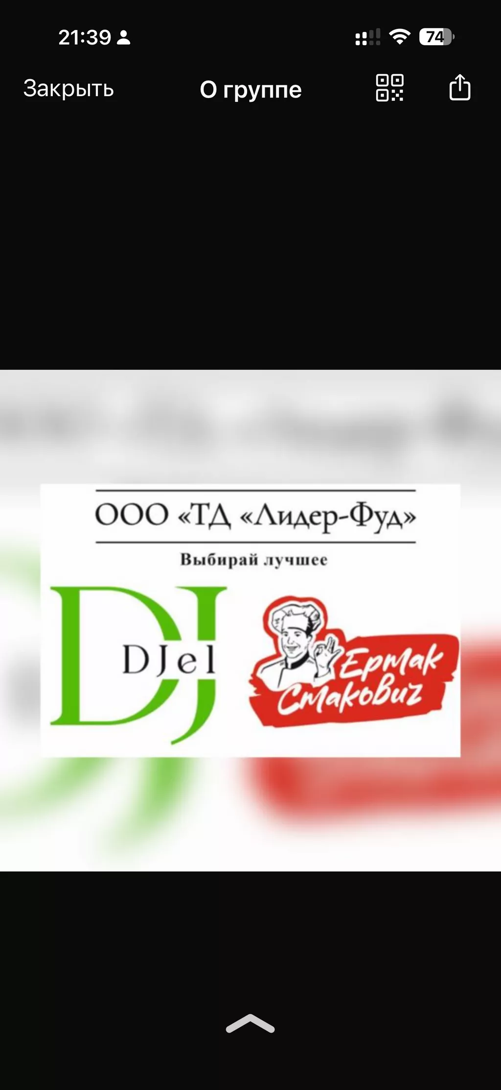 фотография продукта Ищет дистрибьютора в Санкт-Питербурге!