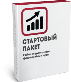 Стартовый пакет на портале drinkinfo.ru!